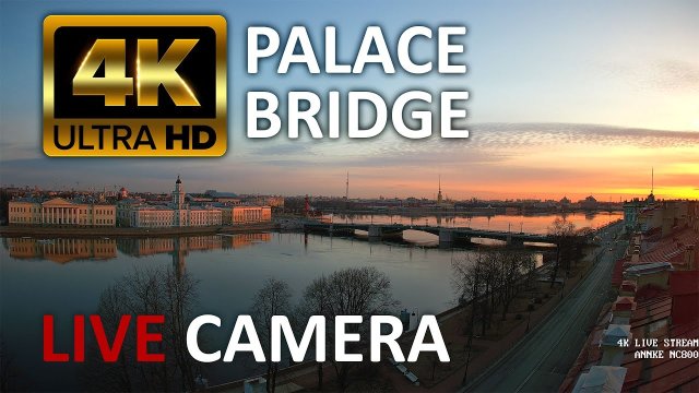 Palace Bridge Spanning Neva River