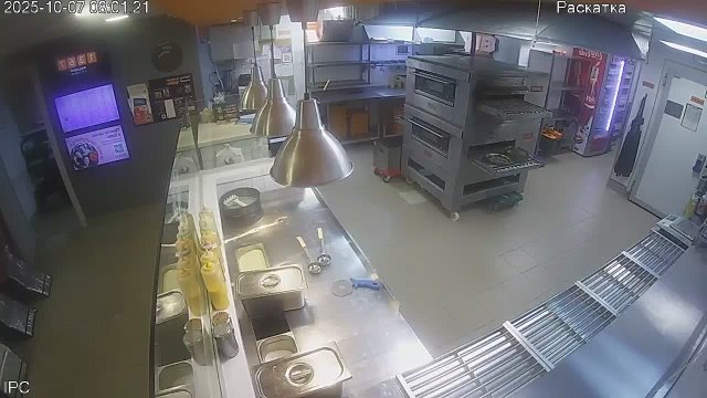 Krasnodar Dzerzhinsky Street Scene