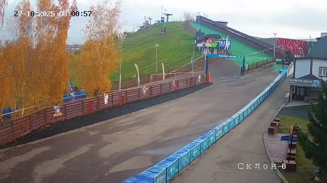 Kant Snowpark Slope 8 Action