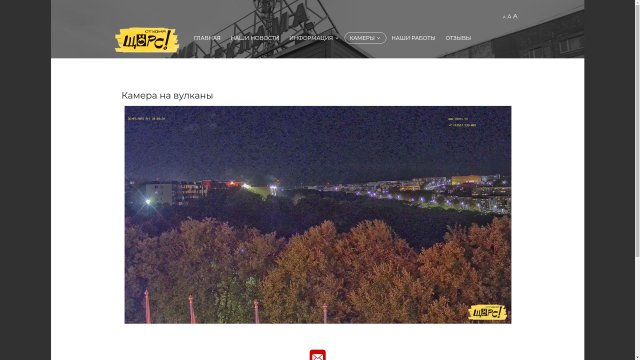 Kamchatka Volcanoes Panorama