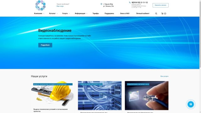 Nelmin Nos Arctic Village Panorama