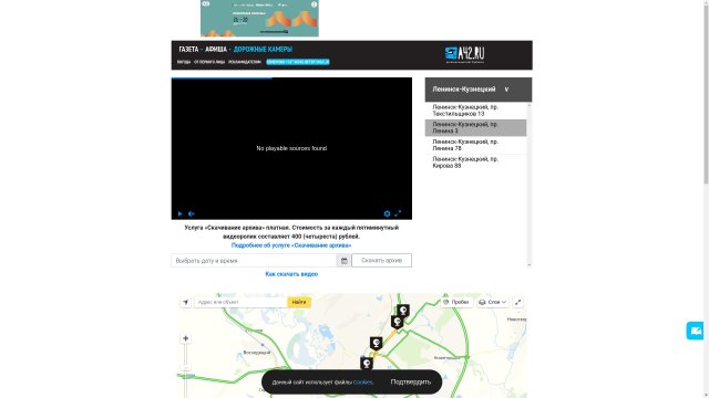 Prospect Lenina Street in Leninsk-Kuznetsky