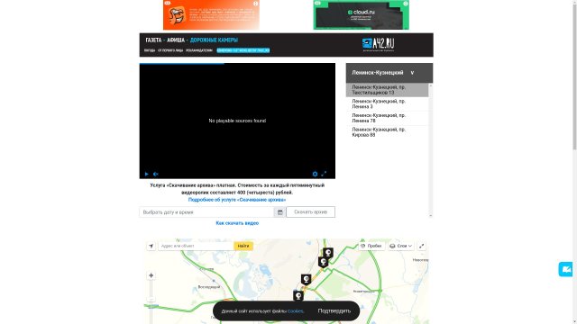 Barnaul Tekstilshchikov Ave Crossroads