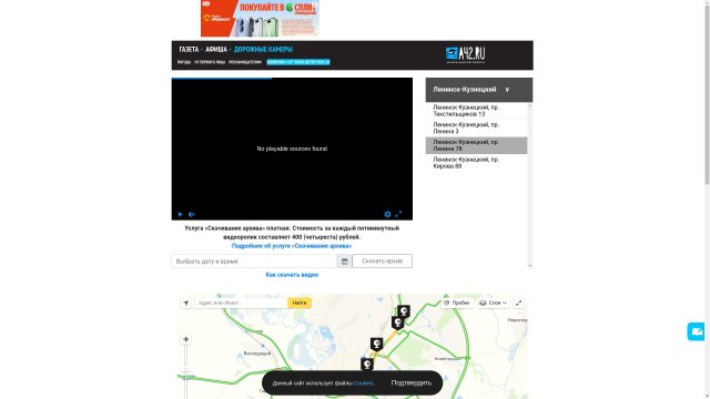 Lenin Avenue Street Scene