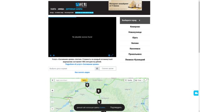 Pritomsky Avenue Urban Buzz, Kemerovo