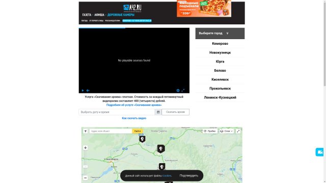 Kuzbass Bridge Kemerovo Panorama