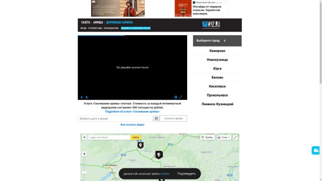 Kuznetsk Soviet Crossroads Bustle