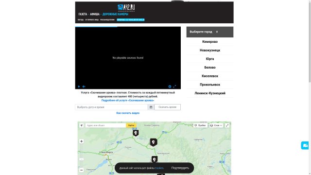 Tomsk Lenina Cathedral Junction