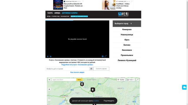 Novosibirsk Builders Blvd Crossroads