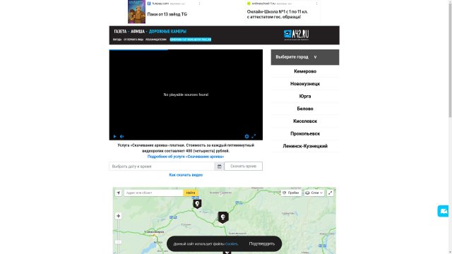 Tomsk Krasnoarmeyskaya Intersection