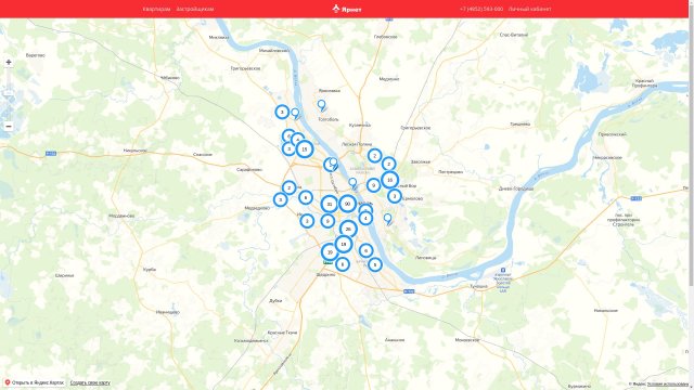 Palasovka Club Street Scene