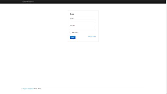 Udarnaya Crossroads Bustle in Biysk