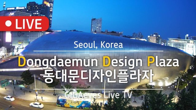 Dongdaemun Design Plaza Seoul