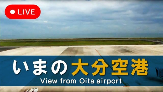 Oita Airport Runway Operations