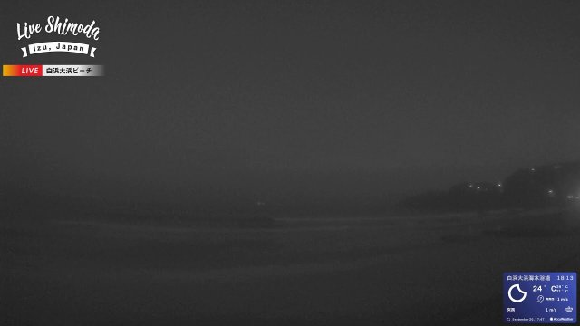 Shirahama Ohama Beach Panorama