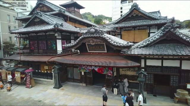 Dogo Onsen Ancient Bathhouse