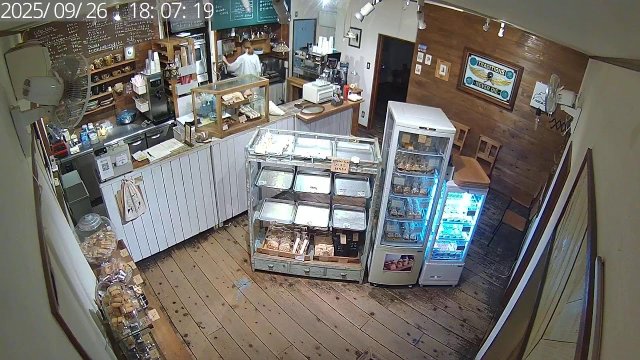 Umineko Bookstore Interior Japan