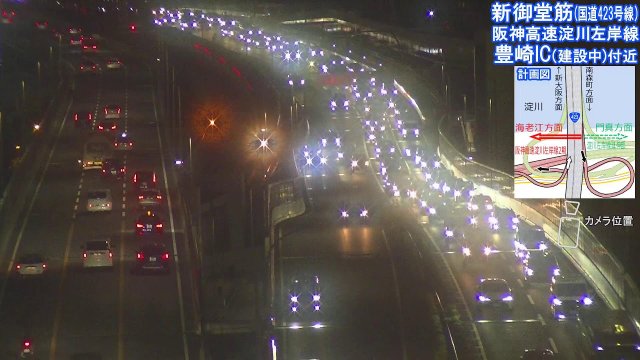 Osaka Shin-Midosuji Freeway Traffic