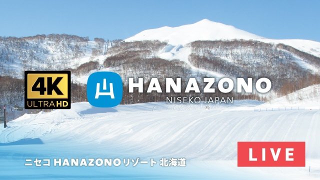 Hanazono Resort Mountain Slopes