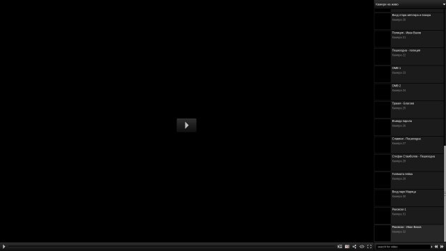 Rakovski Stadium Approach Road