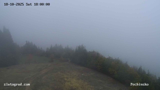 Pechinsko Pass Summit View, Smolyan