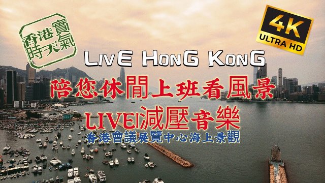 Hong Kong Harbour Skyline Panorama